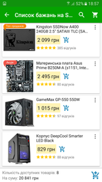 Материнская плата Asus Prime B250M-A (s1151, Intel B250, PCI-Ex16) фото от покупателей 2
