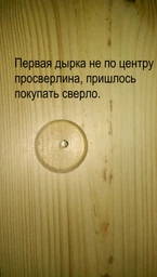 Спортивний куточок SportBaby Sport 3-220 фото від покупців 12