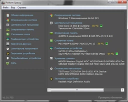 Видеокарта Asus GeForce GT 710 2GB GDDR5 (GT710-SL-2GD5-BRK) фото от покупателей 11