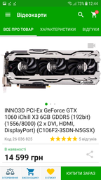 Видеокарта INNO3D PCI-Ex GeForce GTX 1060 iChill X3 6GB GDDR5 (192bit) (1556/8000) (2 x DVI, HDMI, DisplayPort) (C106F2-3SDN-N5GSX) фото от покупателей 3