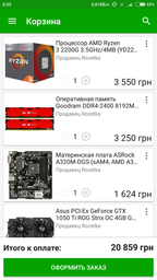 ARTLINE Gaming X47 v06 (X47v06) фото от покупателей 3