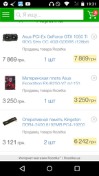 Блок питания Xilence Red Wing Series R7 600W (XP600R7) фото от покупателей 1