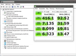 SSD диск Western Digital Green 120GB 2.5" SATAIII TLC (WDS120G2G0A) фото от покупателей 10