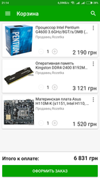 Процессор Intel Pentium Gold G4600 3.6GHz/8GT/s/3MB (BX80677G4600) s1151 BOX