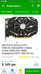 Материнская плата Asus Prime B250M-K (s1151, Intel B250, PCI-Ex16) фото от покупателей 8