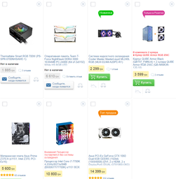Материнская плата Asus Prime Z370-A (s1151, Intel Z370, PCI-Ex16) фото от покупателей 5