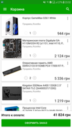 Процессор Intel Core i5-7600K 3.8GHz/8GT/s/6MB (BX80677I57600K) s1151 BOX фото от покупателей 17