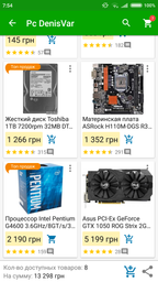 Видеокарта Asus PCI-Ex GeForce GTX 1050 ROG Strix 2GB GDDR5 (128bit) (1354/7008) (2 x DVI, HDMI, DisplayPort) (STRIX-GTX1050-2G-GAMING) фото от покупателей 5