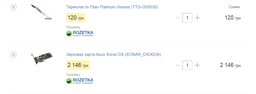 Оперативная память Goodram DDR4-2133 8192MB PC4-17000 (GR2133D464L15S/8G) фото от покупателей 1