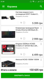Процесор Intel Core i7-7700K 4.2GHz/8GT/s/8MB (BX80677I77700K) s1151 BOX фото від покупців 10