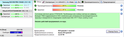 SSD диск Samsung 850 Pro series 256GB 2.5" SATAIII 3D V-NAND MLC (MZ-7KE256BW) фото от покупателей 2