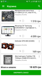 Процессор Intel Pentium Gold G4600 3.6GHz/8GT/s/3MB (BX80677G4600) s1151 BOX фото от покупателей 14
