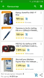 Блок питания Thermaltake Smart SE 730W (SPS-730MPCBEU) фото от покупателей 4