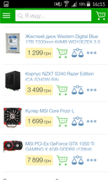 Материнская плата MSI B250 Krait Gaming (s1151, Intel B250, PCI-Ex16) фото от покупателей 8