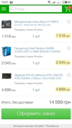 Процессор Intel Pentium Gold G4600 3.6GHz/8GT/s/3MB (BX80677G4600) s1151 BOX фото от покупателей 17