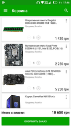 Материнская плата Asus Prime B250M-K (s1151, Intel B250, PCI-Ex16) фото от покупателей 6