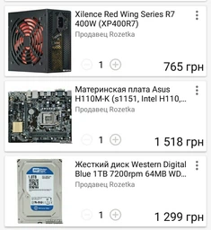 Процессор Intel Pentium Gold G4600 3.6GHz/8GT/s/3MB (BX80677G4600) s1151 BOX фото от покупателей 12
