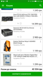 Материнская плата Asus Rog Strix Z370-F Gaming (s1151, Intel Z370, PCI-Ex16) фото от покупателей 7