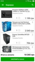 Материнская плата Asus Prime B250M-K (s1151, Intel B250, PCI-Ex16) фото от покупателей 5
