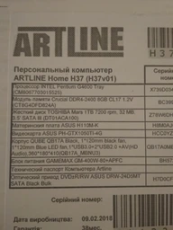 ARTLINE Home H37 v01 (H37v01) фото от покупателей 7