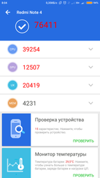 Мобильный телефон Xiaomi Redmi Note 4 3/32GB Snapdragon Black (Международная версия) фото от покупателей 10