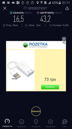 Маршрутизатор Tenda F300 фото від покупців 8