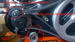 Культиватор Daewoo Power DAT 5055R фото от покупателей 1