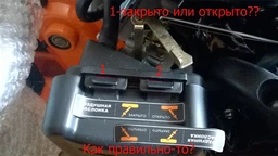 Культиватор Daewoo Power DAT 5055R фото от покупателей 2