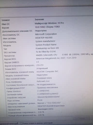 Процессор AMD Athlon X4 840 3.1GHz/4MB (AD840XYBJABOX) sFM2+ BOX фото от покупателей 4