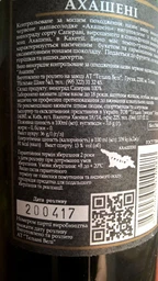 Вино Teliani Valley Ахашені червоне напівсолодке 0.75 л (4860065010088)