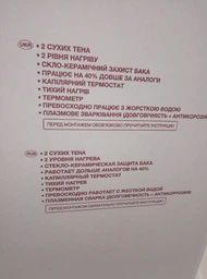 Бойлер Hi-Therm Long Life VBO 50 DRY фото от покупателей 7