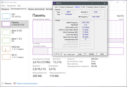 Модуль памяти DDR4 8GB/2400 Goodram (GR2400D464L17S/8G) фото от покупателей 18