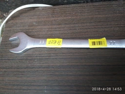 Ключ рожково-накидной Mastertool 15 мм Cr-V (71-1015)