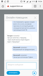 Телевизор Kivi 32FK30G White + Оплата частями 10 мес! фото от покупателей 5
