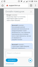 Телевизор Kivi 32FK30G White + Оплата частями 10 мес! фото от покупателей 6