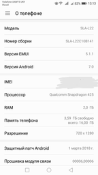 Мобильный телефон Huawei Nova Lite 2017 (SLA-L22) Dual Sim Black фото от покупателей 1