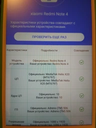 Мобильный телефон Xiaomi Redmi Note 4X 3/32GB Grey фото от покупателей 17