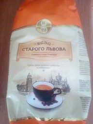 Кава Старий Львів Сніданкова зерно 250 г (59431) фото от покупателей 4