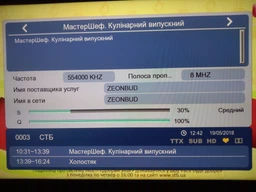 Цифровий ефірний приймач DVB-T2 Strong SRT 8203 з переглядом YouTube фото від покупців 1