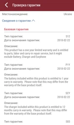 Мобильный телефон Lenovo K6 (K33a48) Gold + защитное стекло в подарок! фото от покупателей 19