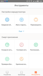 Роутер Tenda AC5, White фото від покупців 12