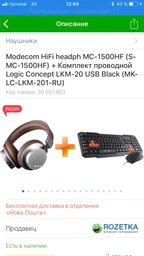 Усилитель для наушников FiiO A3 Black