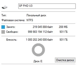 Silicon Power Armor A60 2TB 2.5 USB 3.0 Black (SP020TBPHDA60S3K) фото от покупателей 1