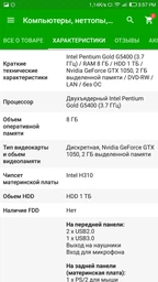 Монитор 21.5" Acer V226HQLBb (UM.WV6EE.B05 / UM.WV6EE.B08) фото от покупателей 3