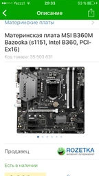 Видеокарта GeForce GTX1060 OC MSI 6Gb DDR5 192bit DVI/HDMI/DP 1759/8008 MHz GTX 1060 6GT OCV1 фото от покупателей 12