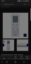 Кондиционер GREE GWH12KF-K3DNA5G (Change Pro) фото от покупателей 2