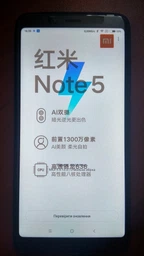 Мобільний телефон Xiaomi Redmi Note 5 3/32GB Black (Global Rom + OTA) фото від покупців 1