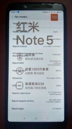 Мобільний телефон Xiaomi Redmi Note 5 3/32GB Black (Global Rom + OTA)