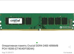 Материнская плата Asus Prime B250M-K (s1151, Intel B250, PCI-Ex16) фото от покупателей 2