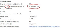 Блок питания Aerocool VP-650 650W (4713105957051)